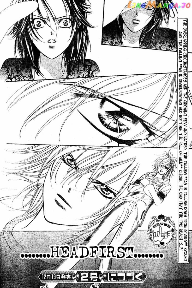 Skip Beat! chapter 132 - page 33