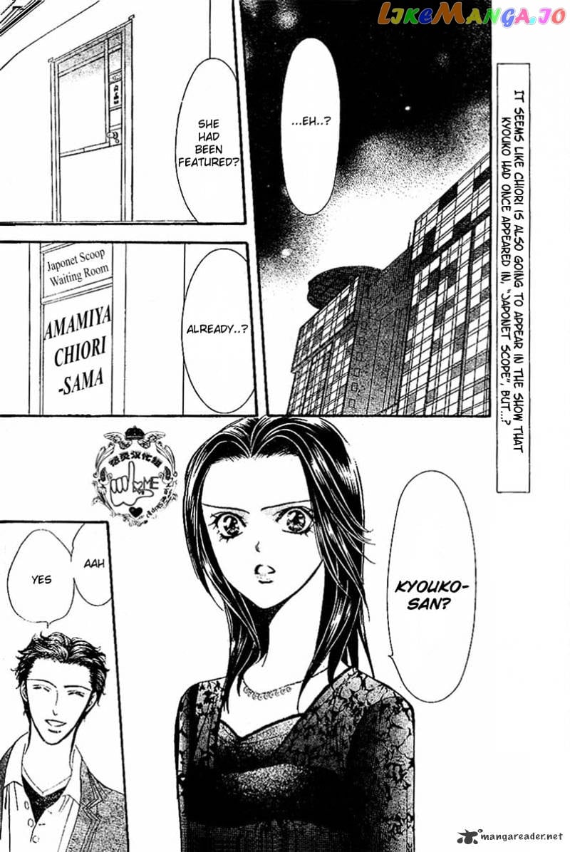 Skip Beat! chapter 132 - page 5