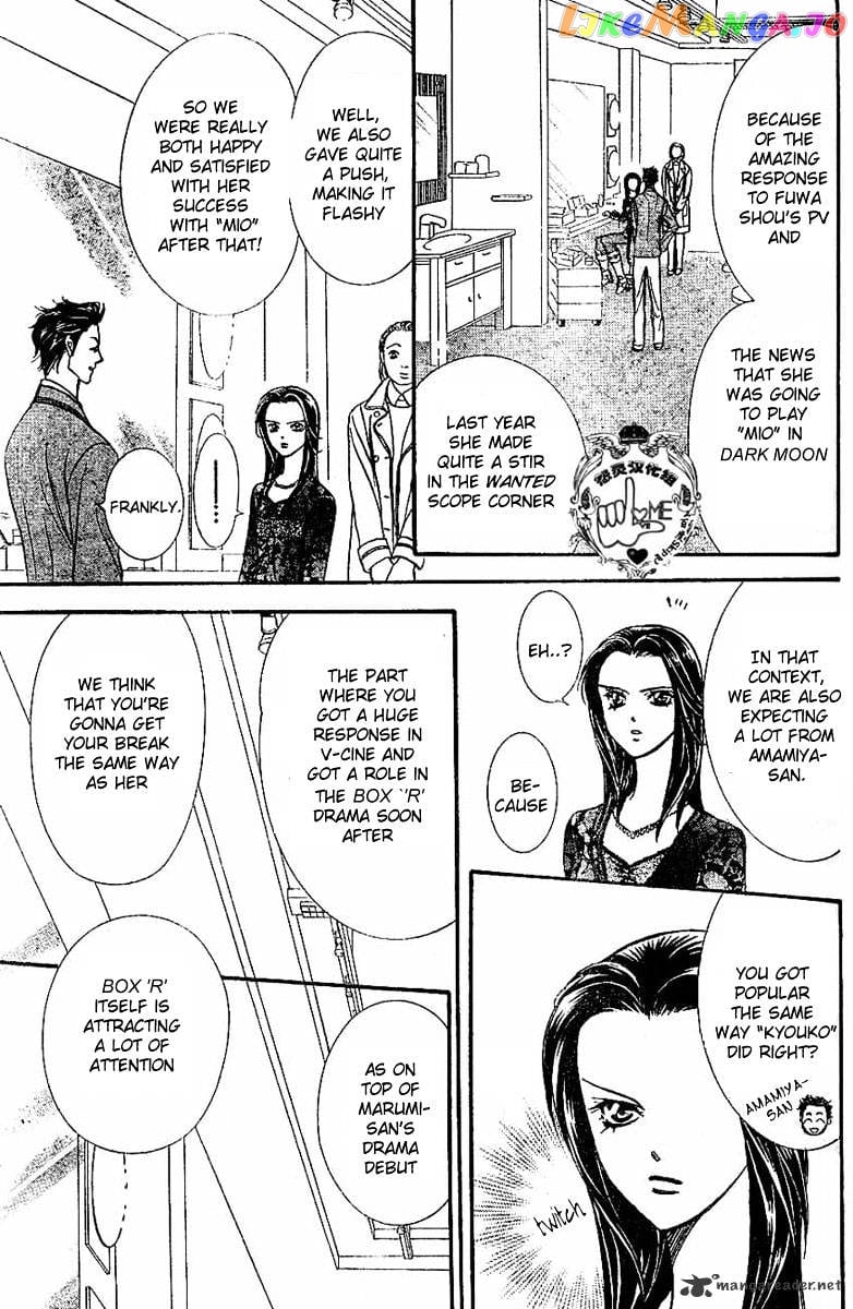 Skip Beat! chapter 132 - page 6