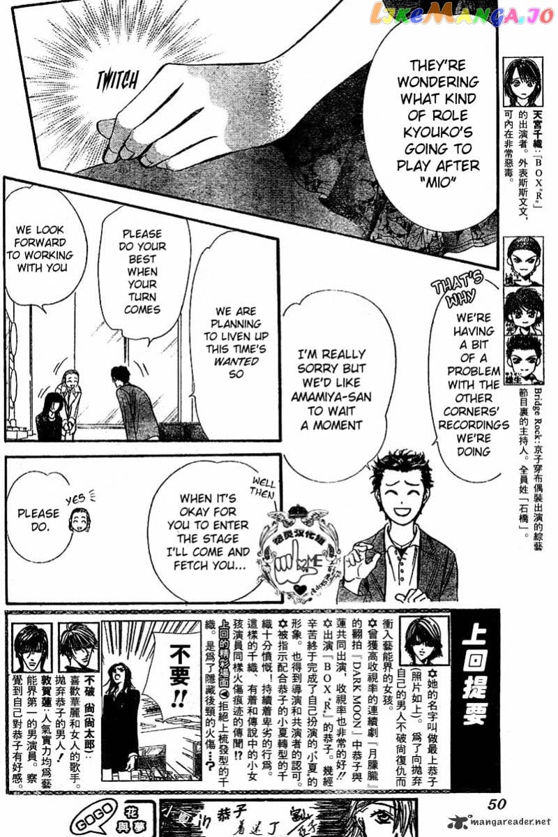 Skip Beat! chapter 132 - page 7