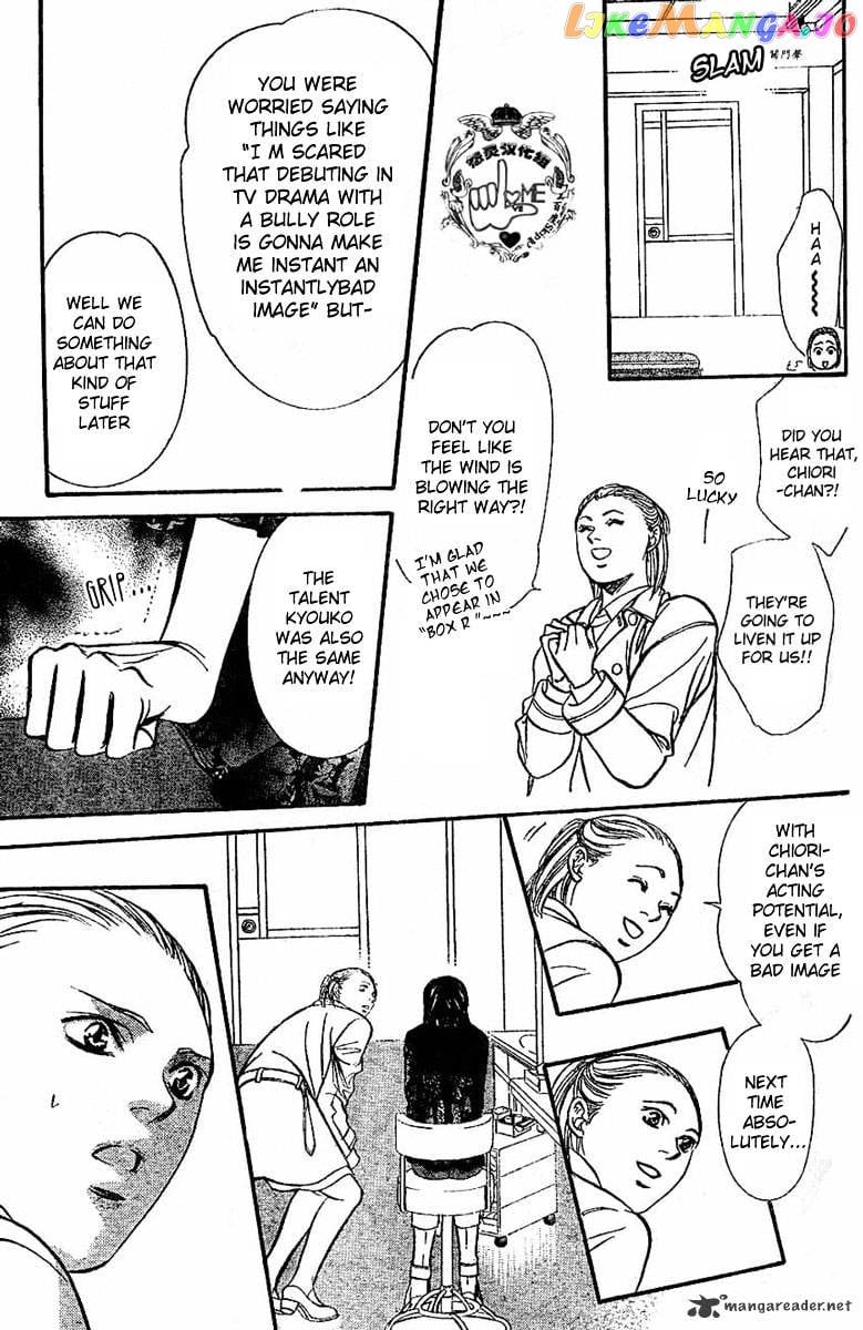 Skip Beat! chapter 132 - page 8