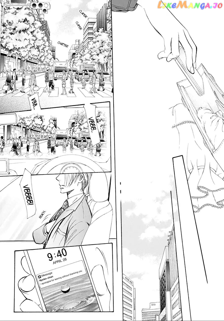 Skip Beat! chapter 268 - page 17
