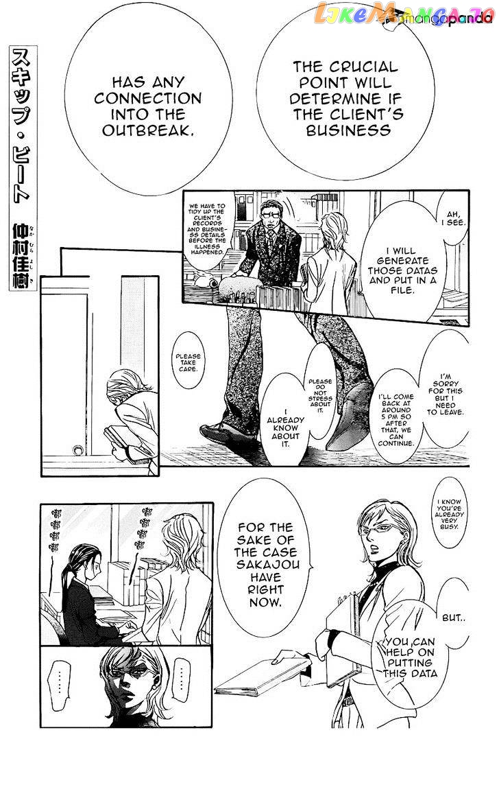 Skip Beat! chapter 228 - page 1