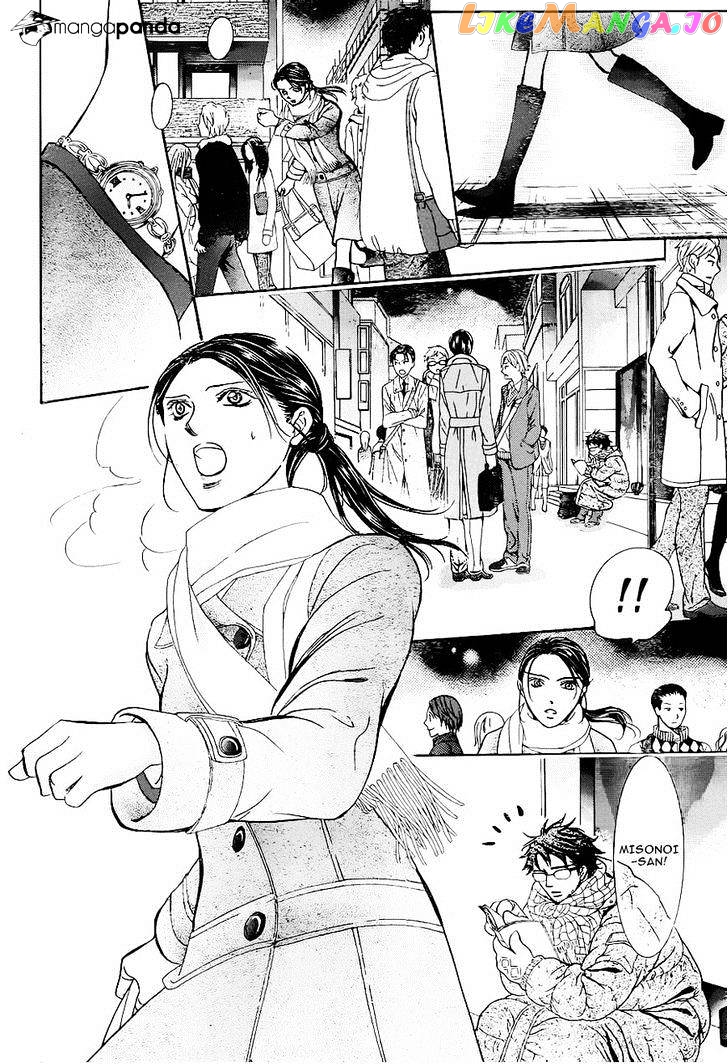 Skip Beat! chapter 228 - page 12