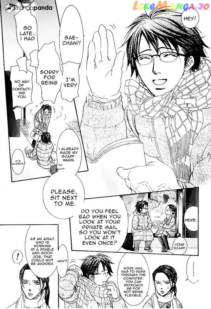 Skip Beat! chapter 228 - page 13