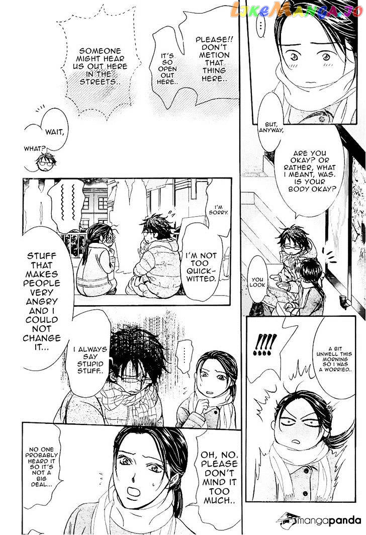 Skip Beat! chapter 228 - page 14