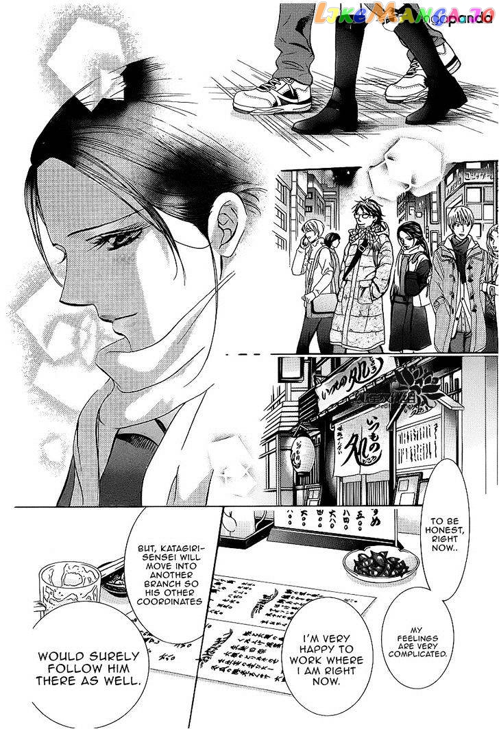 Skip Beat! chapter 228 - page 16