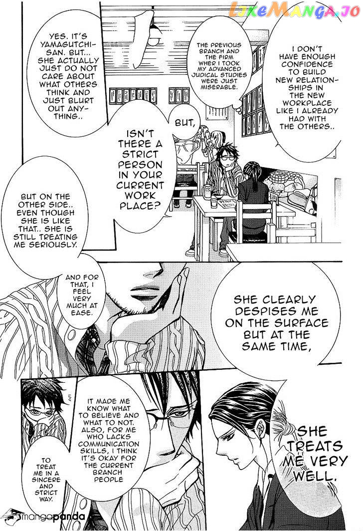Skip Beat! chapter 228 - page 17