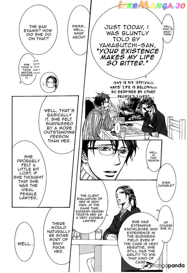 Skip Beat! chapter 228 - page 18