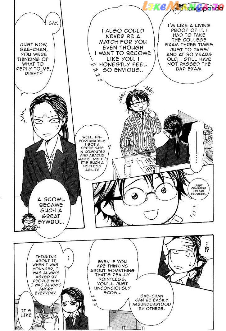 Skip Beat! chapter 228 - page 19