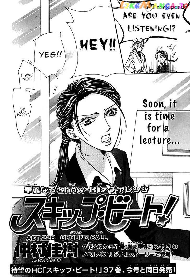 Skip Beat! chapter 228 - page 2