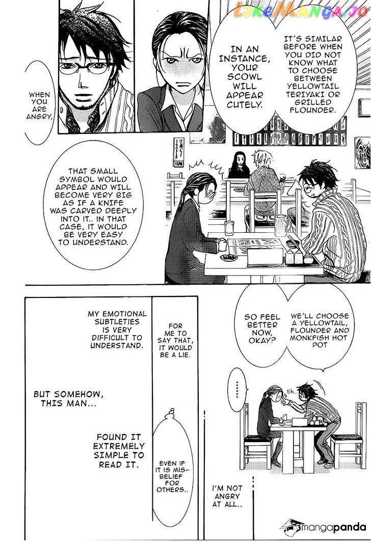 Skip Beat! chapter 228 - page 20