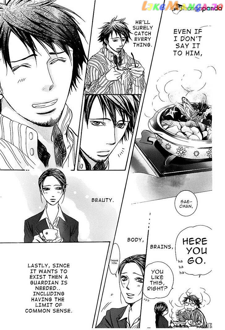 Skip Beat! chapter 228 - page 21