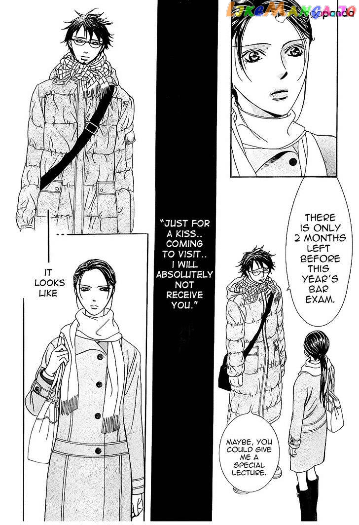 Skip Beat! chapter 228 - page 26