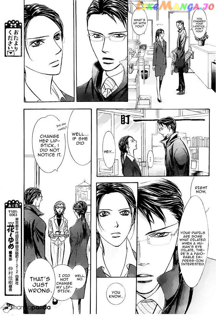 Skip Beat! chapter 228 - page 7