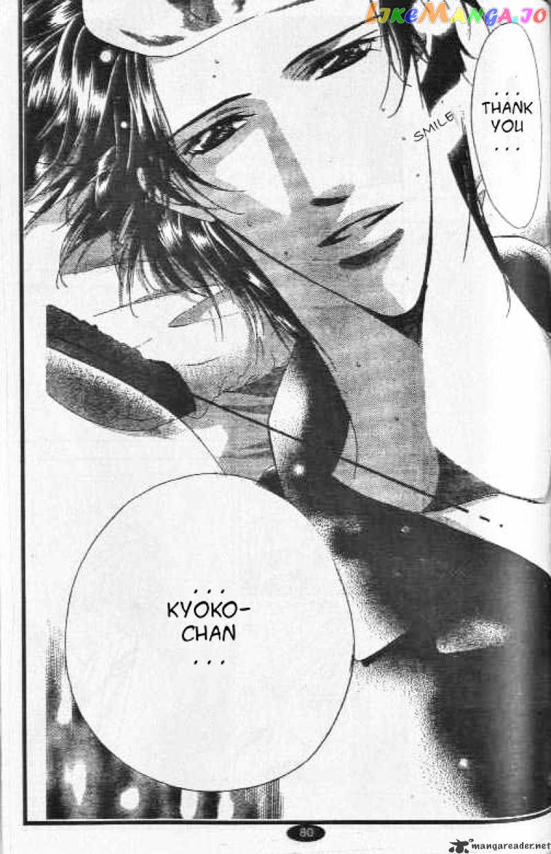 Skip Beat! chapter 35 - page 5
