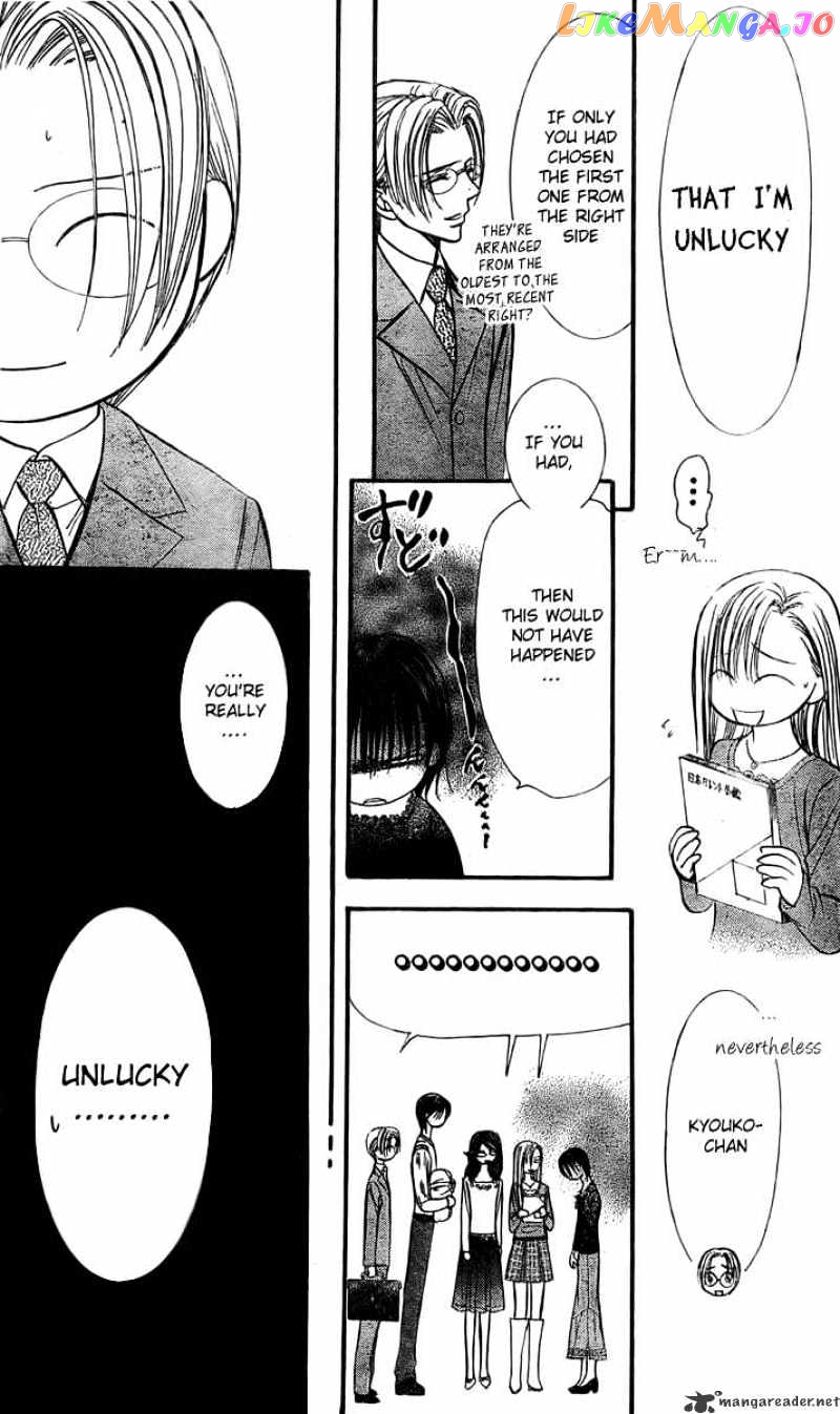 Skip Beat! chapter 139 - page 12