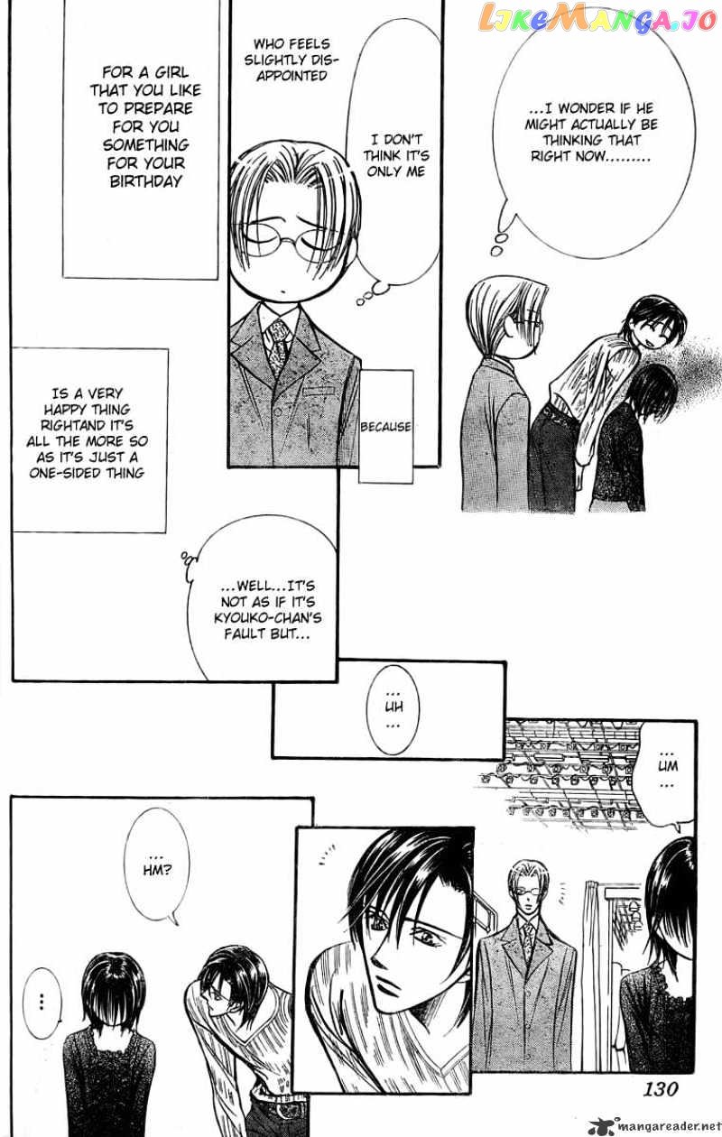 Skip Beat! chapter 139 - page 14