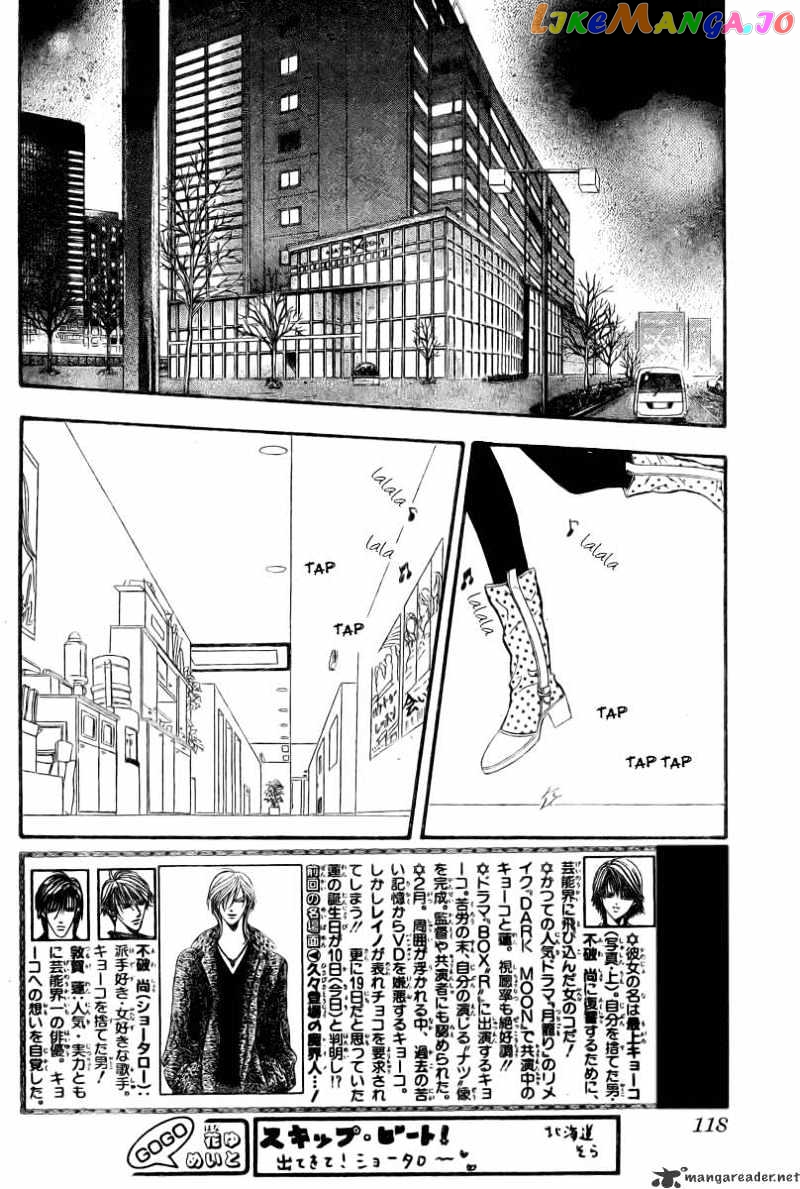 Skip Beat! chapter 139 - page 2