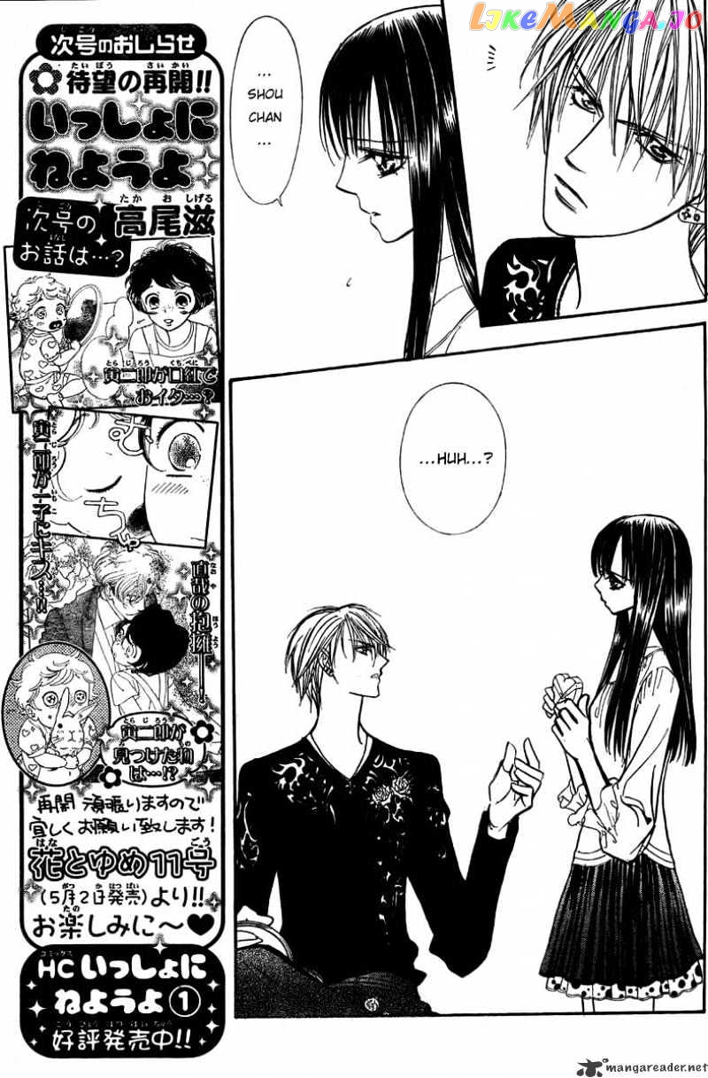 Skip Beat! chapter 139 - page 9