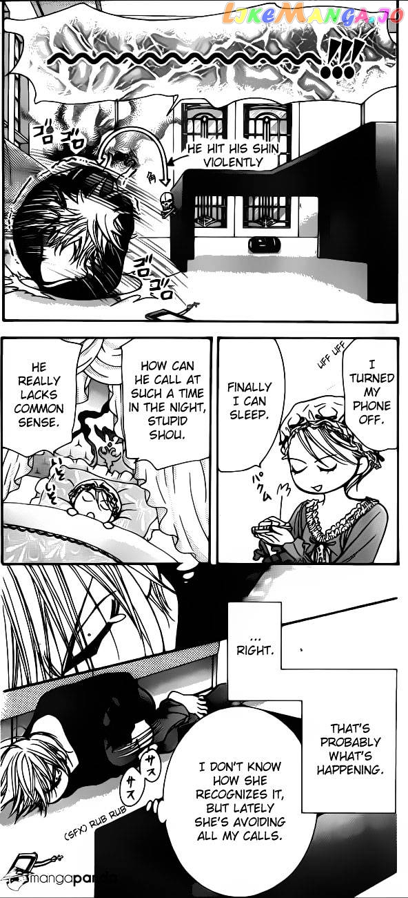 Skip Beat! chapter 194 - page 7