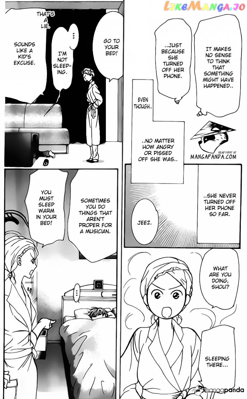 Skip Beat! chapter 194 - page 8