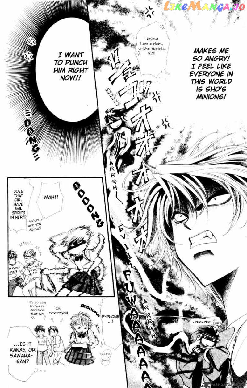 Skip Beat! chapter 37 - page 17
