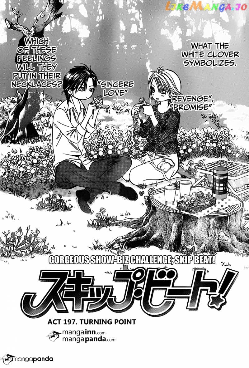 Skip Beat! chapter 197 - page 1