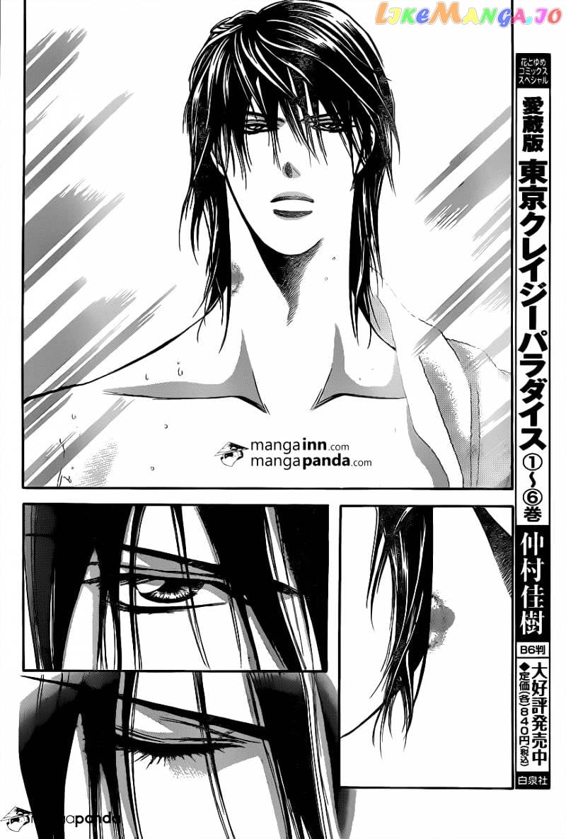 Skip Beat! chapter 197 - page 12