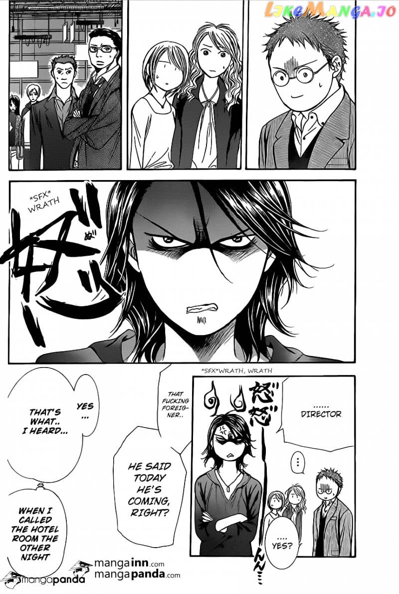Skip Beat! chapter 197 - page 14
