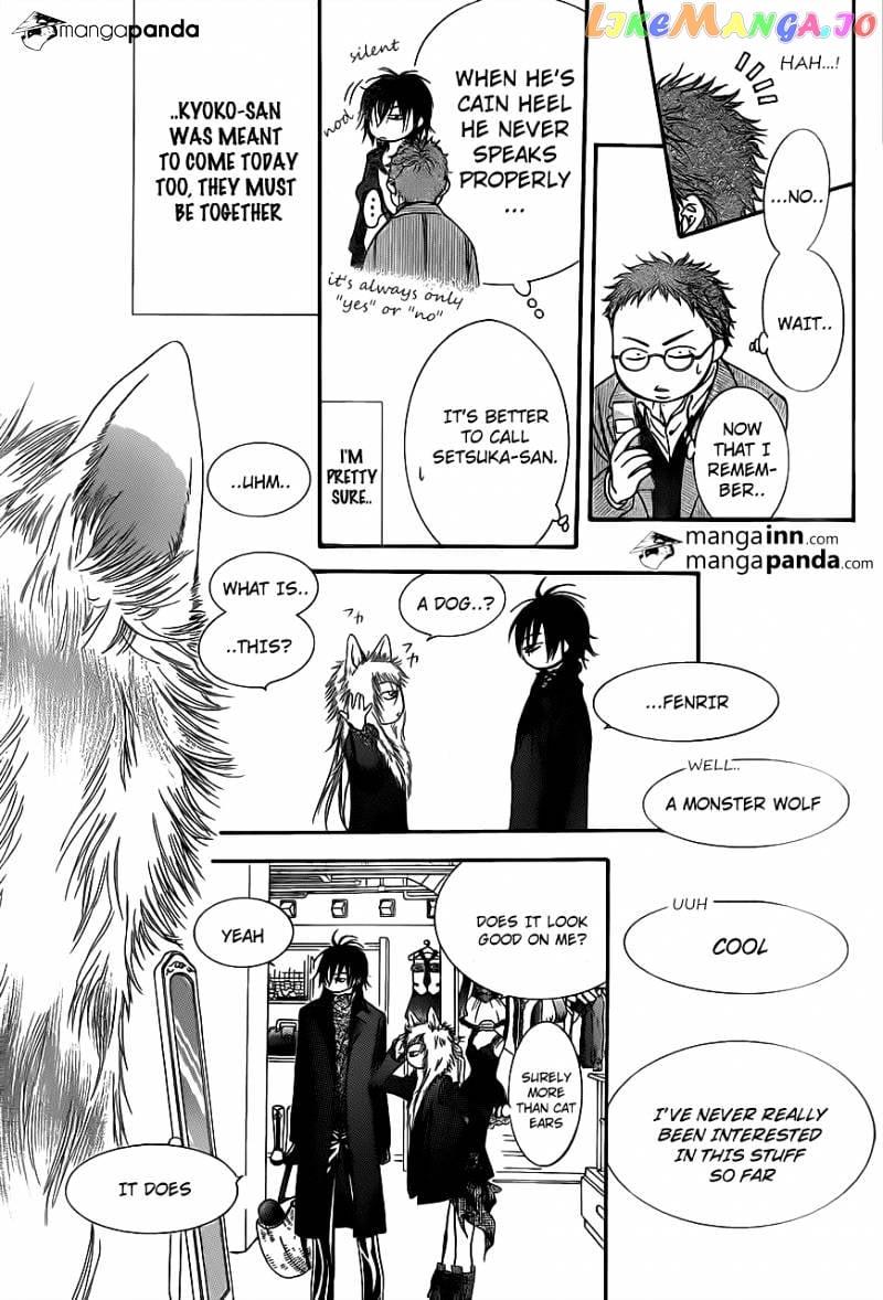 Skip Beat! chapter 197 - page 17