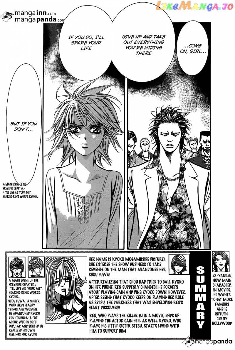 Skip Beat! chapter 197 - page 2