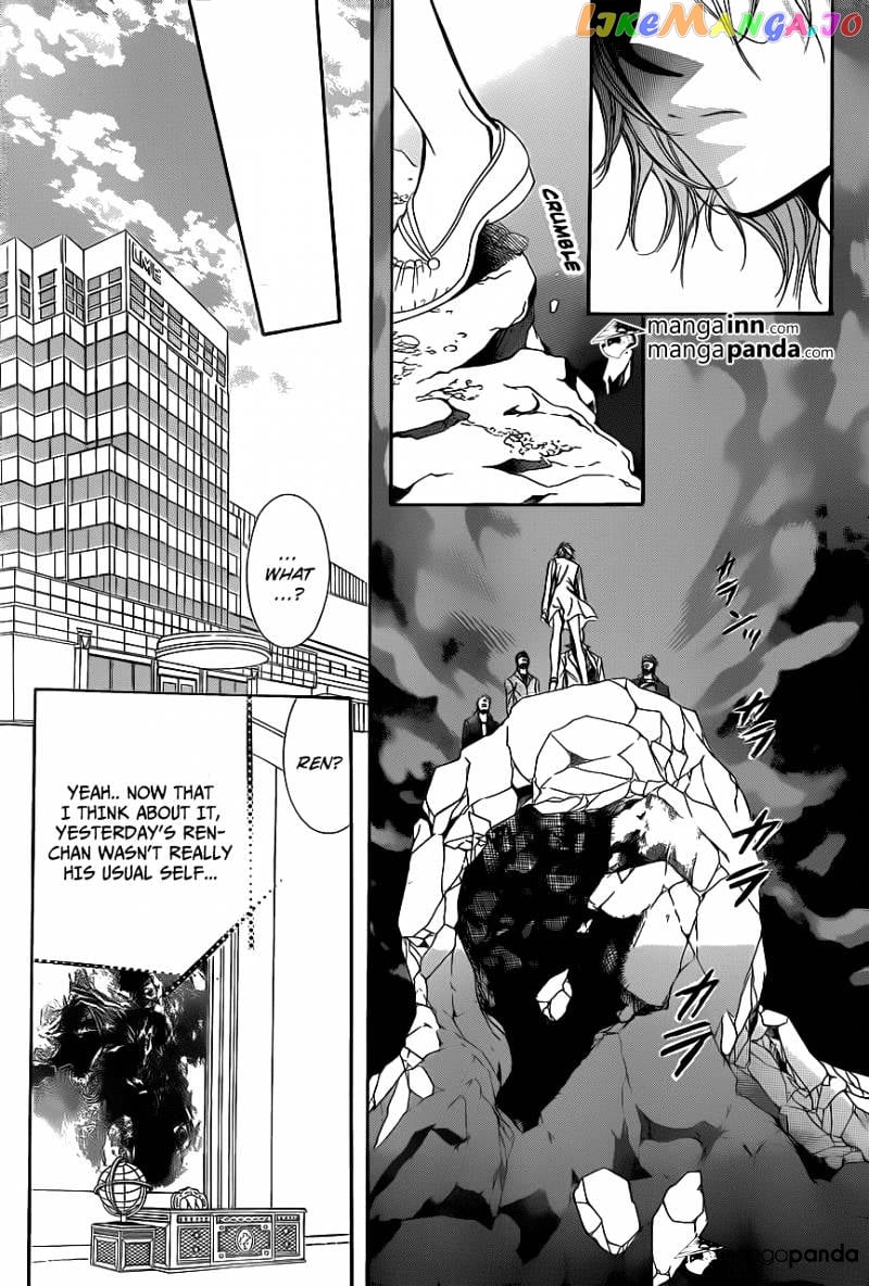 Skip Beat! chapter 197 - page 23