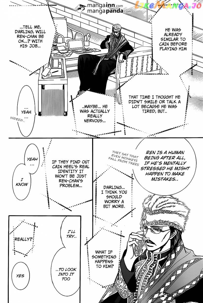 Skip Beat! chapter 197 - page 24