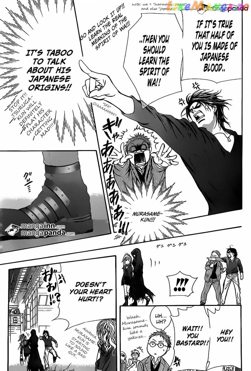 Skip Beat! chapter 197 - page 27