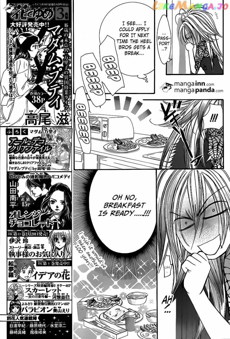 Skip Beat! chapter 197 - page 7