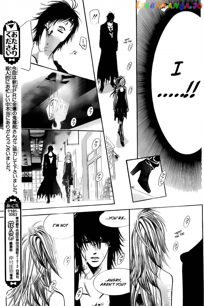 Skip Beat! chapter 199 - page 17