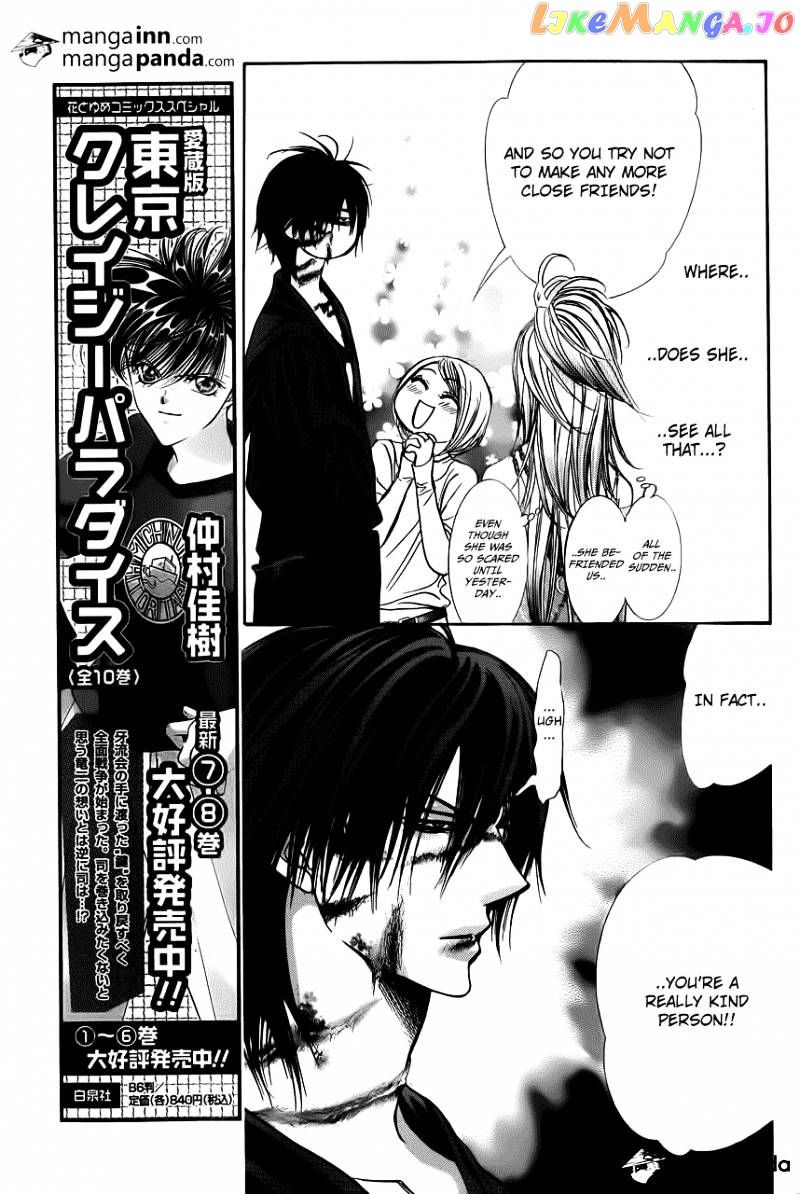 Skip Beat! chapter 199 - page 3