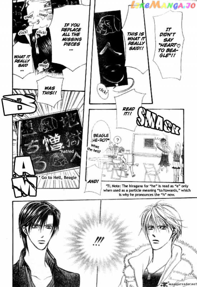 Skip Beat! chapter 145 - page 13