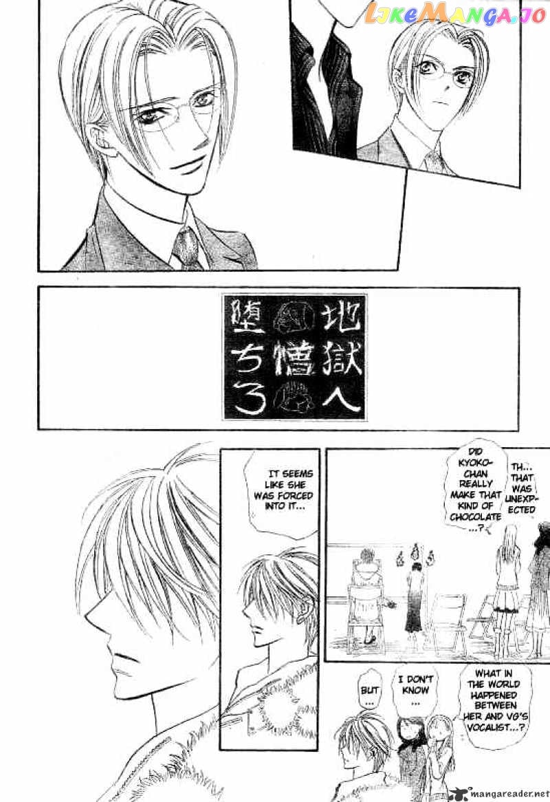 Skip Beat! chapter 145 - page 19