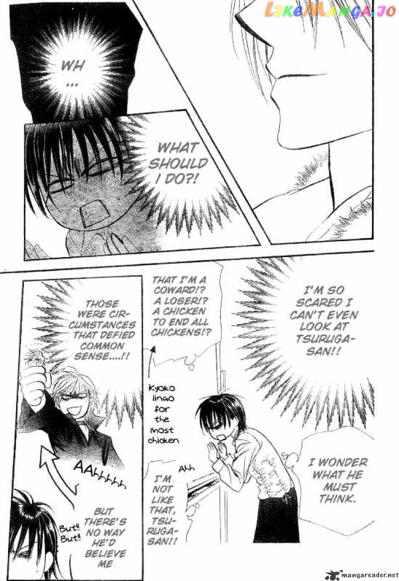 Skip Beat! chapter 145 - page 20
