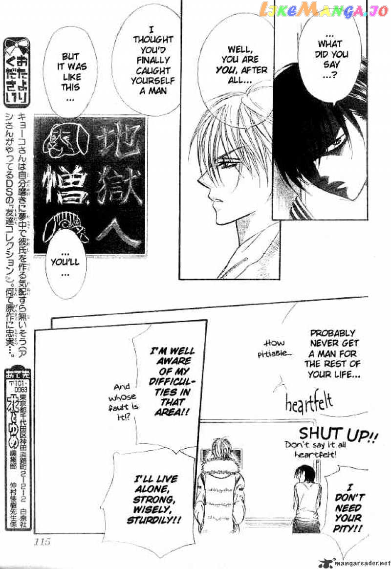 Skip Beat! chapter 145 - page 22