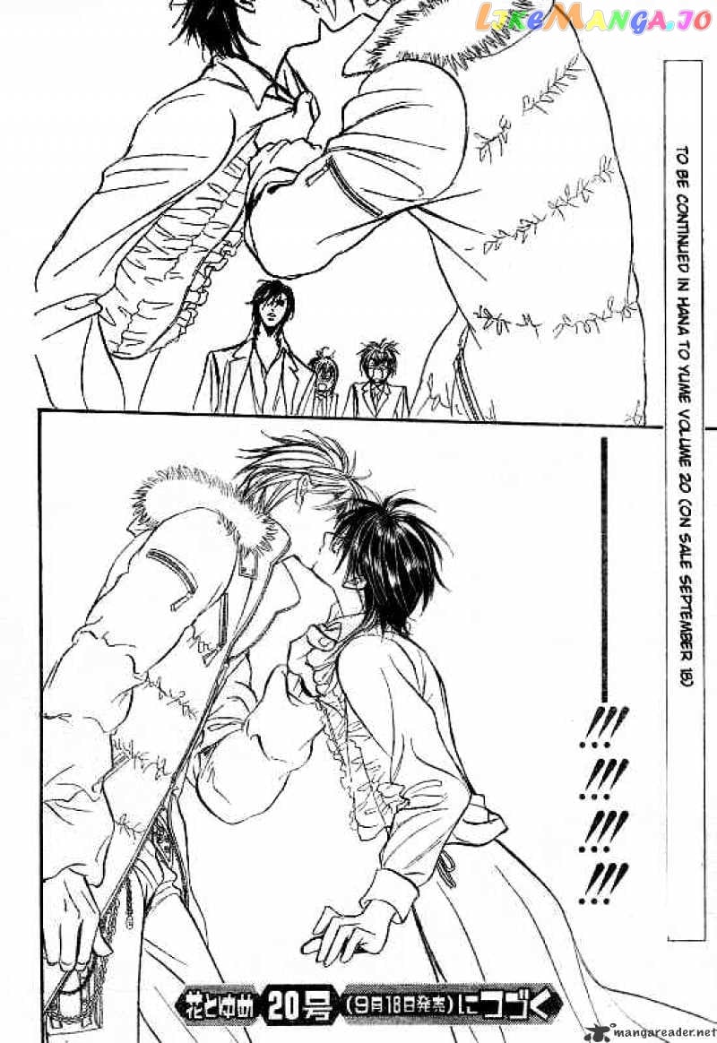 Skip Beat! chapter 145 - page 29