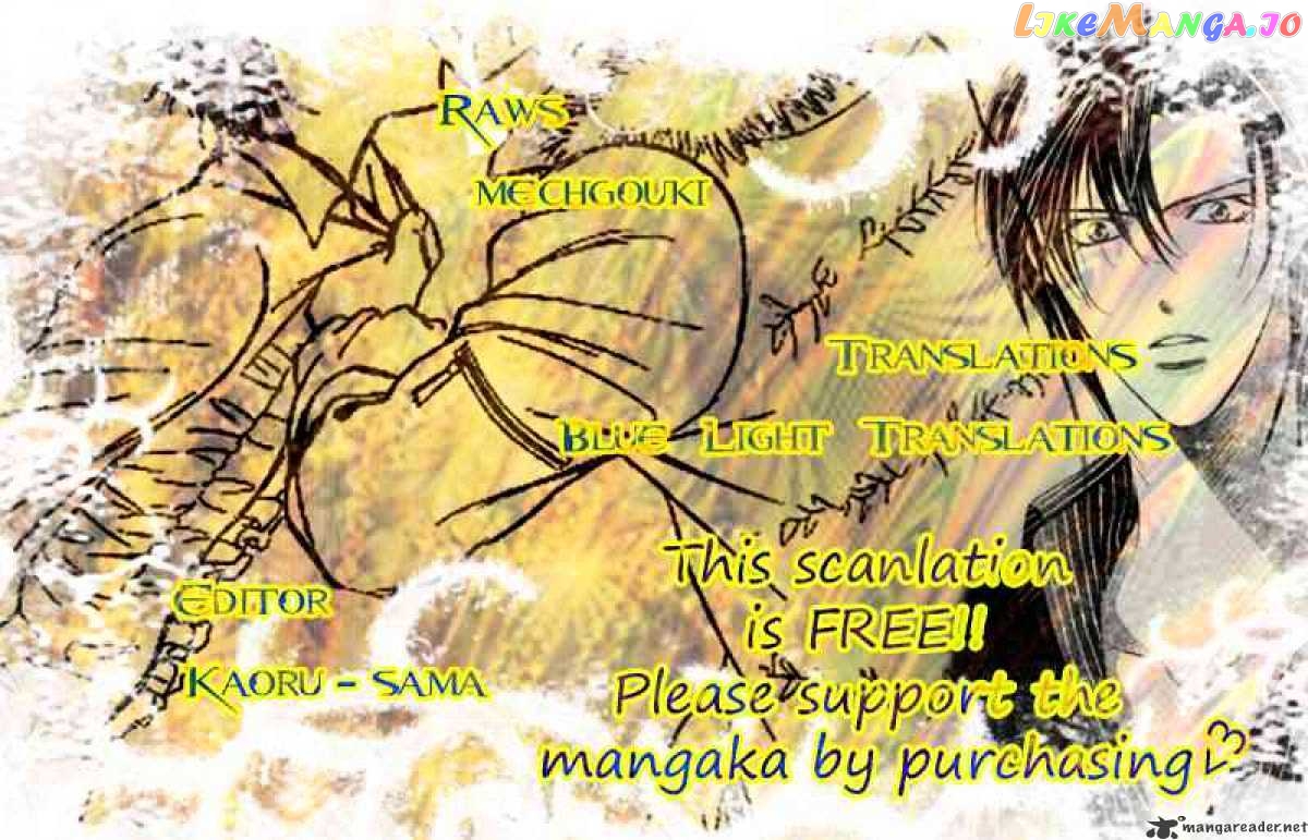 Skip Beat! chapter 145 - page 30