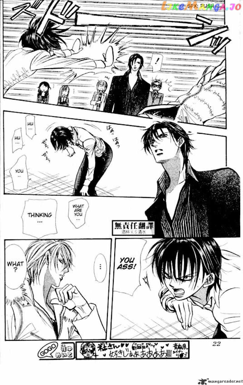 Skip Beat! chapter 146 - page 11