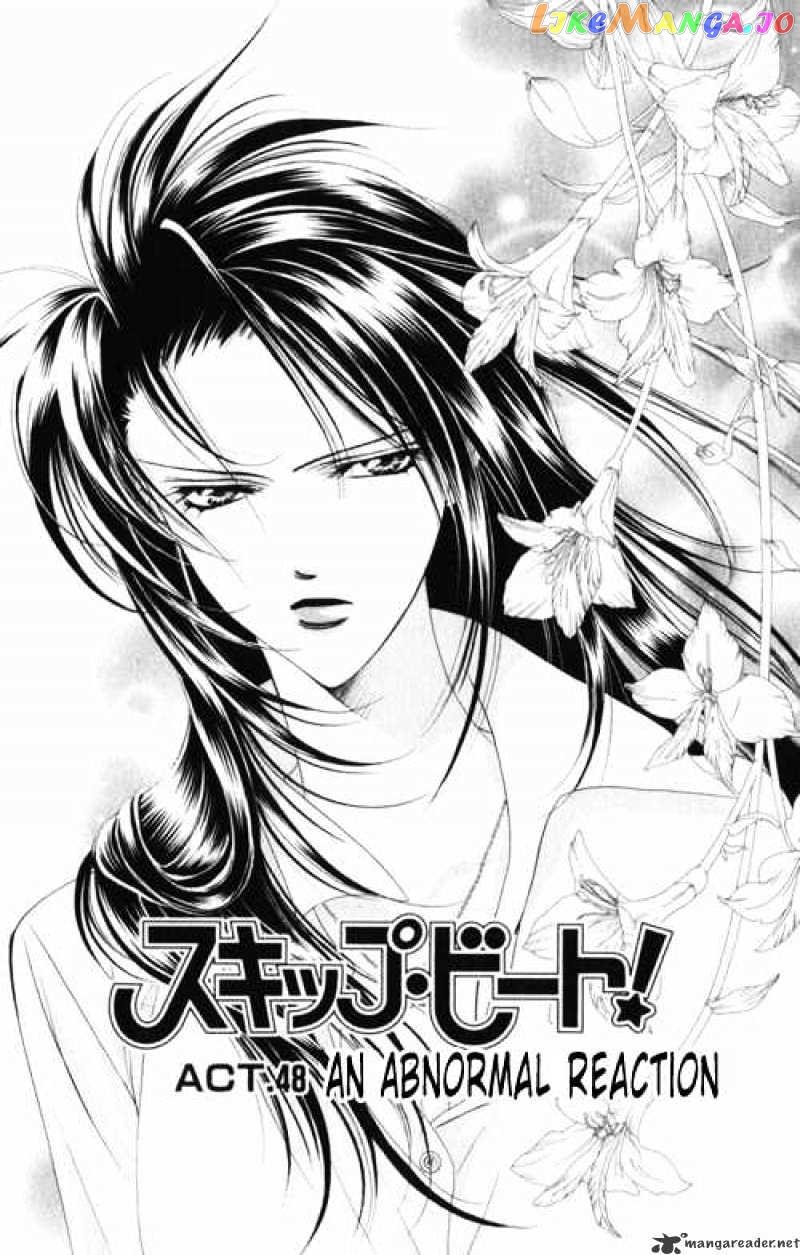 Skip Beat! chapter 48 - page 2