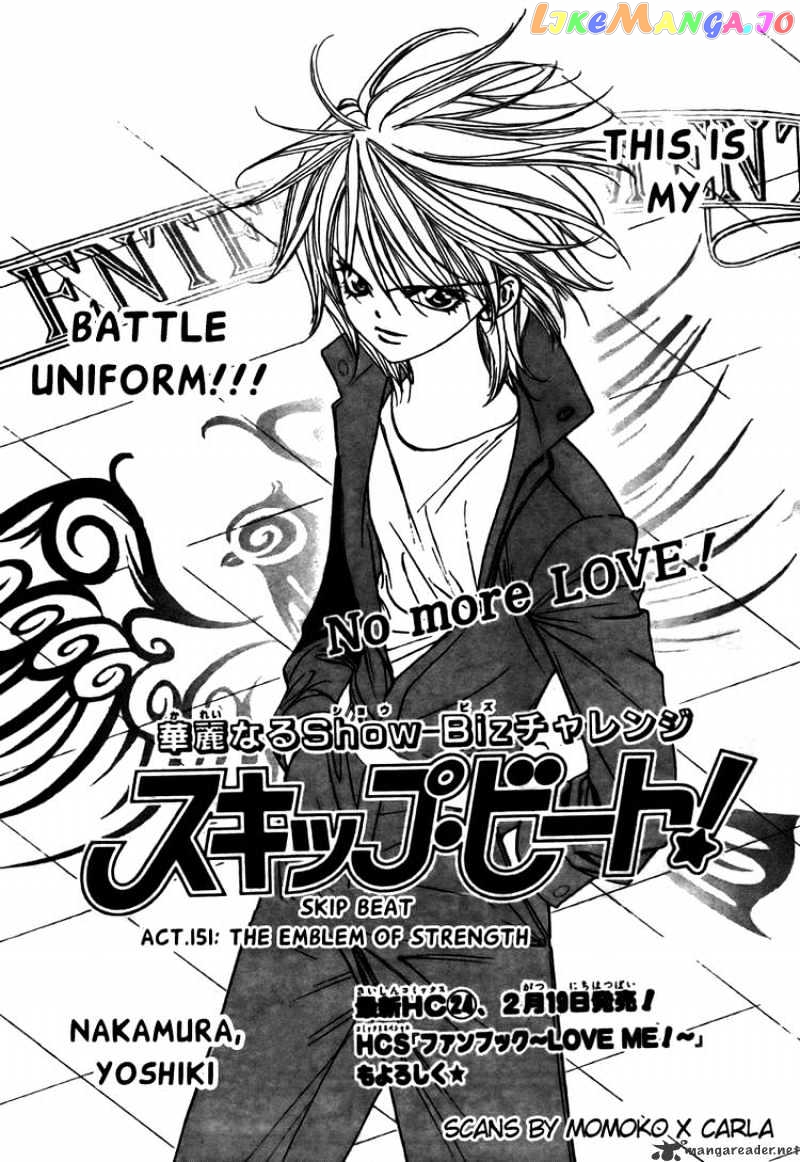 Skip Beat! chapter 151 - page 1