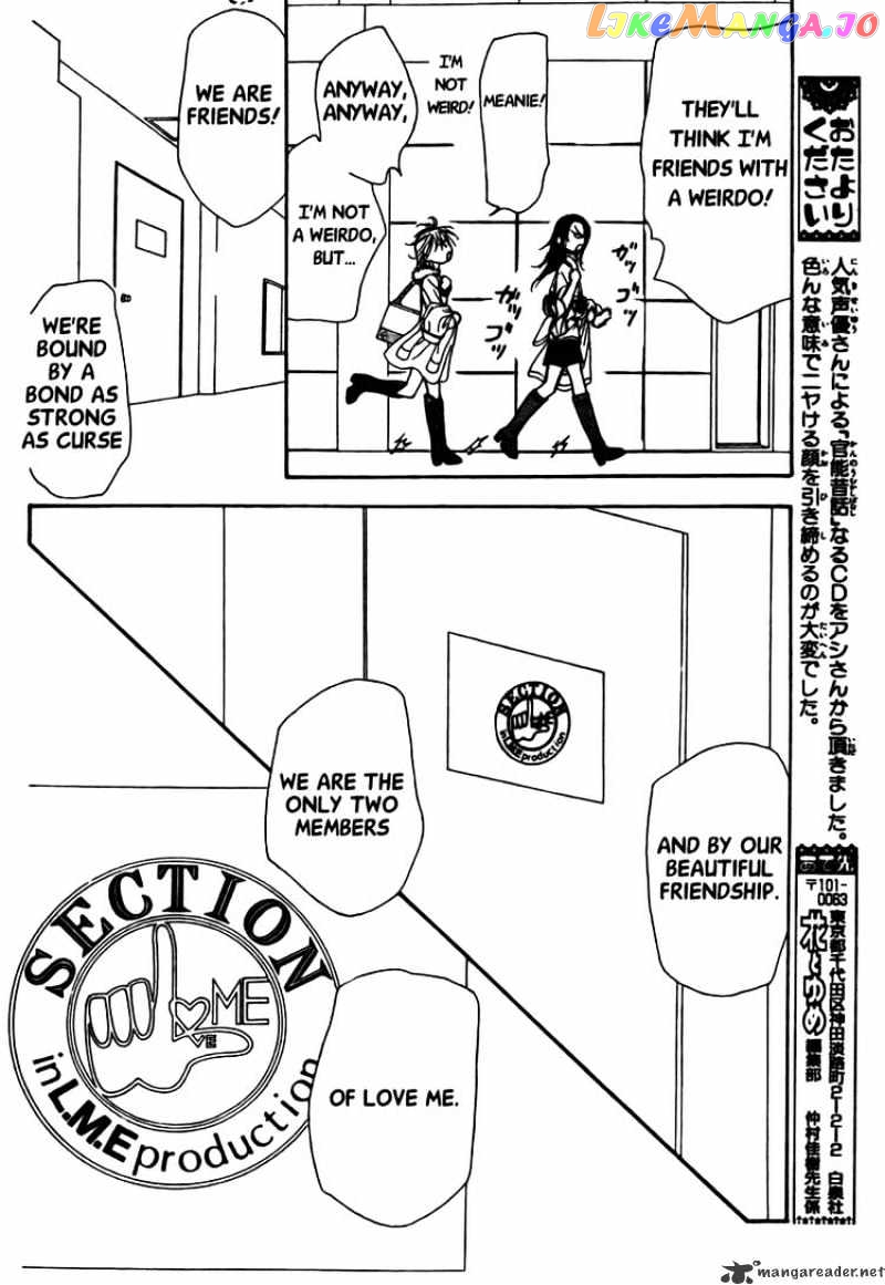 Skip Beat! chapter 151 - page 10
