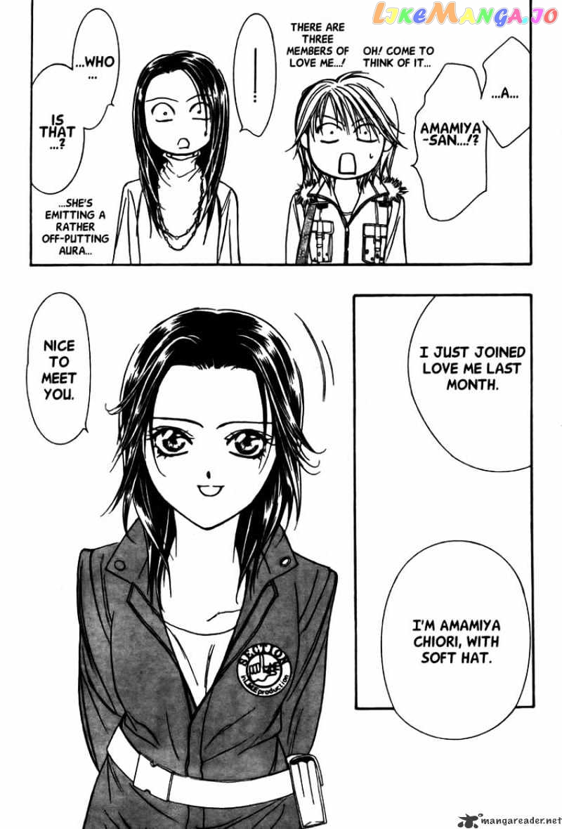 Skip Beat! chapter 151 - page 13