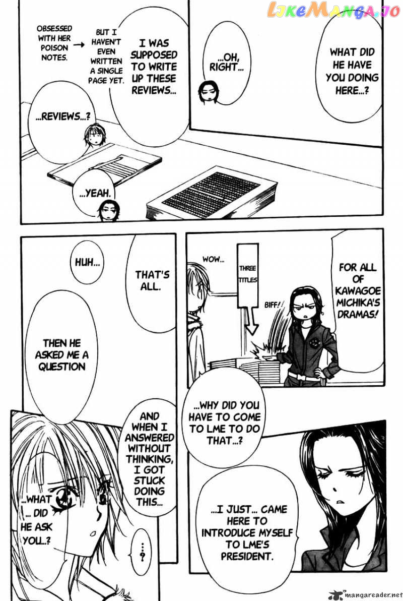 Skip Beat! chapter 151 - page 15